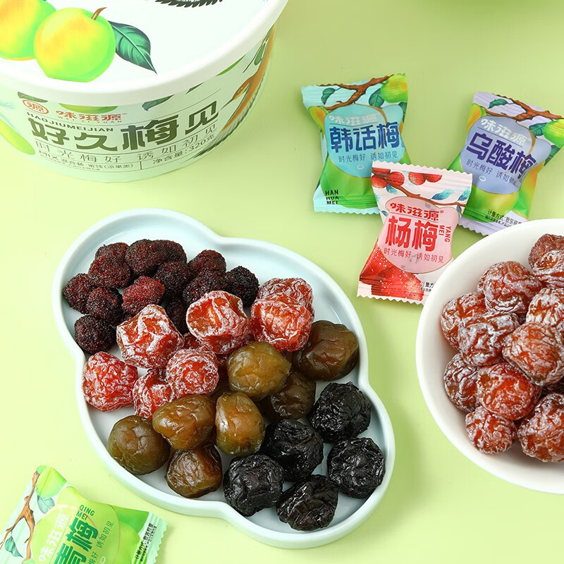 味滋源 梅子桶 大罐装 混合口味韩话梅 青梅乌梅 开袋即食 梅子桶320g 1件