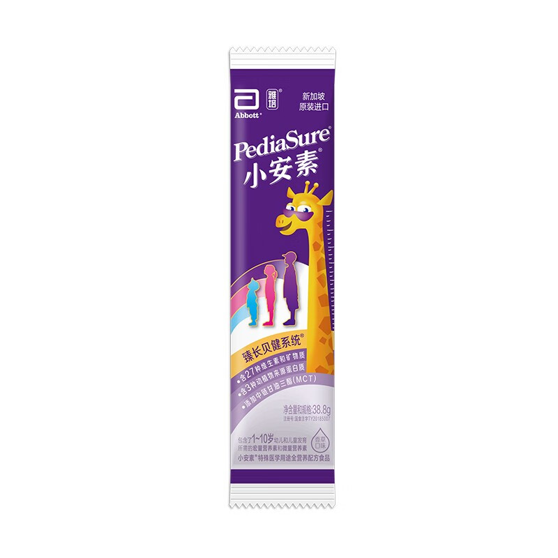 选择最值得信赖的特殊医用食品品牌——雅培
