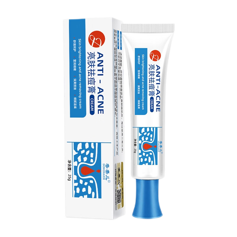 ���ڲ��������ζ�������රӡȥ�����Ͷ�ӡ�����ഺ���ӷ۴̱տ�������ѧ���� �������3֧ 75g ������װ��