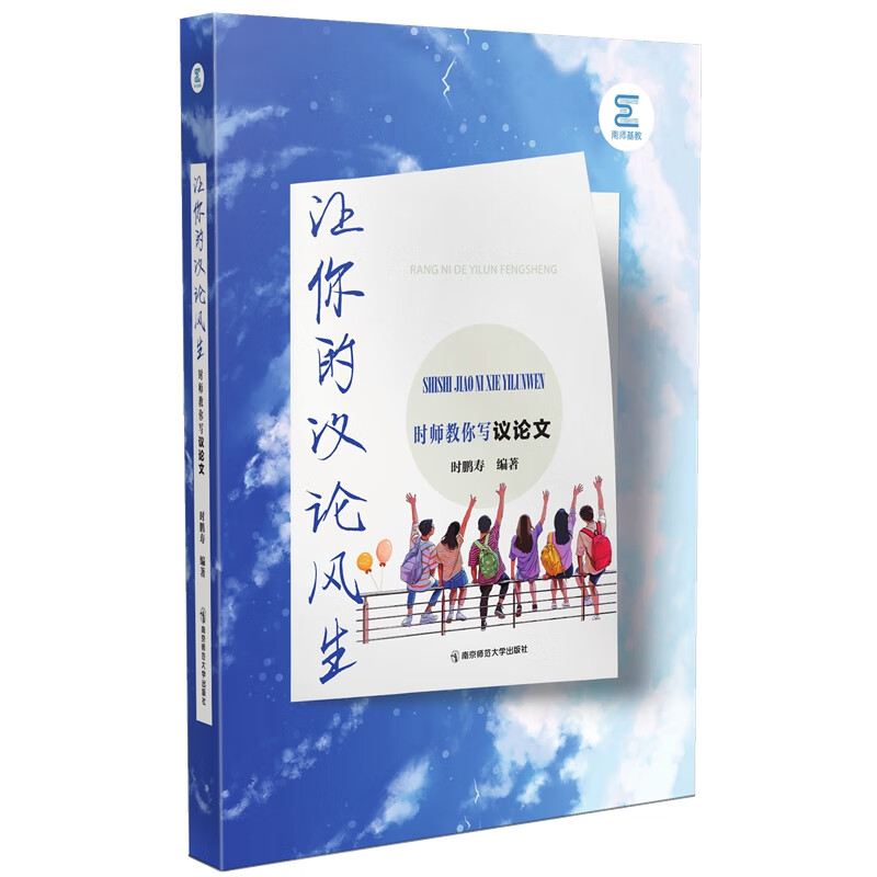 查作文商品历史价格走势|作文价格比较