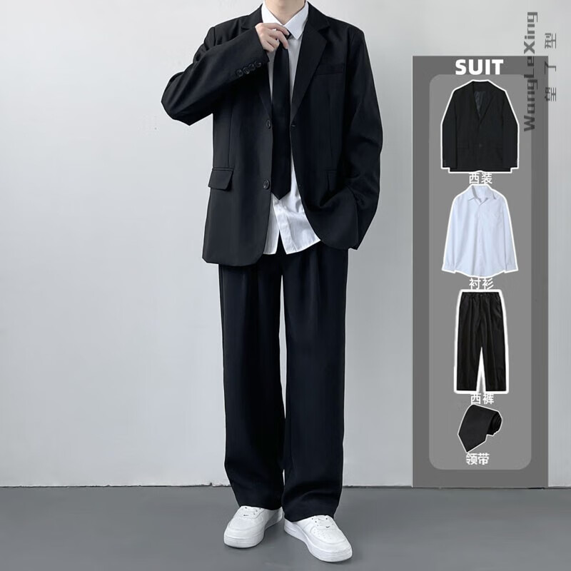 看西服价格涨跌软件|西服价格走势图