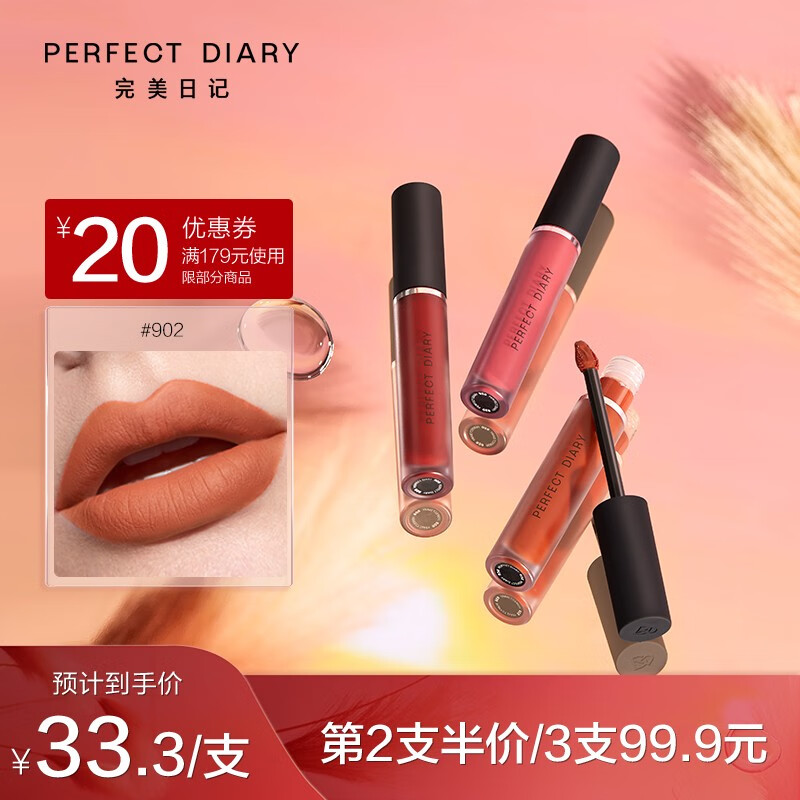 京东美妆穿搭 2021-03-09 - 第12张  | 最新购物优惠券