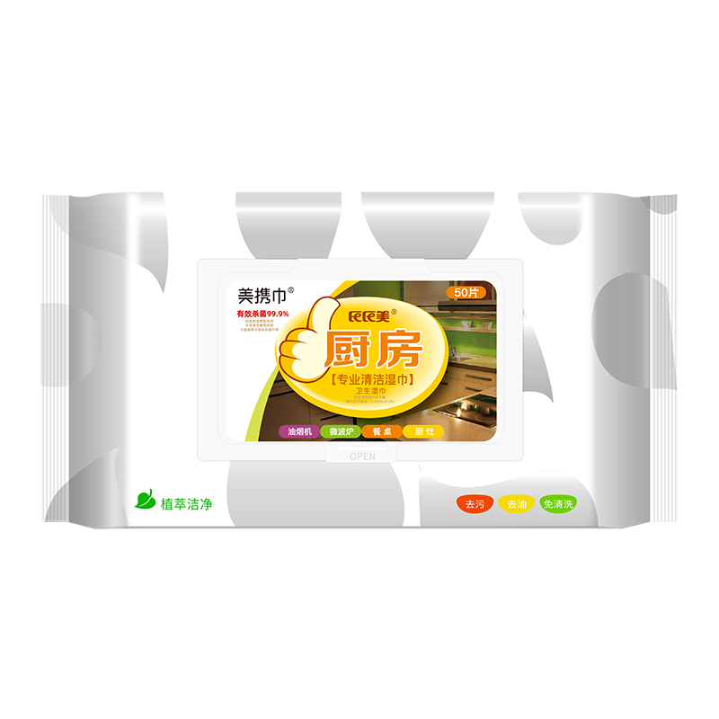 美携巾厨房湿巾价格历史走势分析和销量趋势排行