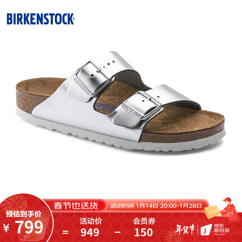 BIRKENSTOCK拖鞋女外穿新款进口时尚拖鞋牛皮鞋Arizona系列 金属银色 36