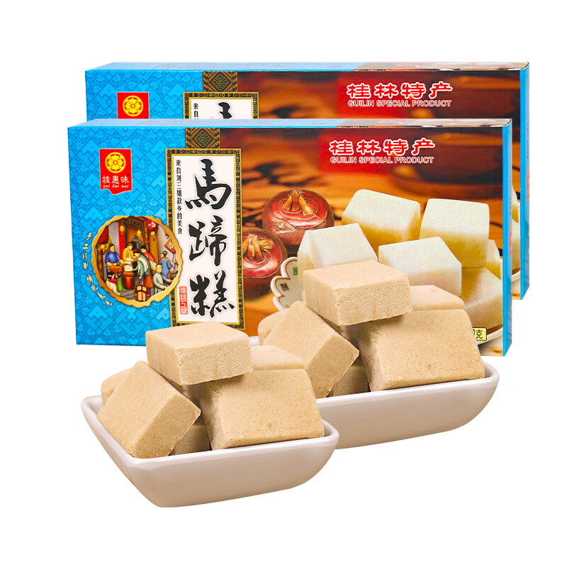 桂惠味广西桂林特产手工马蹄糕伴手礼休闲小吃零食传统糕点下午茶茶点
