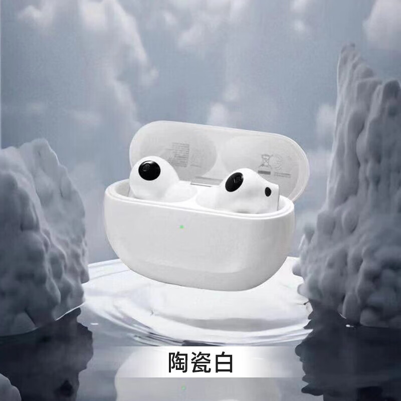 华为(HUAWEI)/华为FreeBuds Pro3蓝牙耳机新款2023无线耳机运动降噪星闪 FreeBuds Pro3【陶瓷白】 官方标配