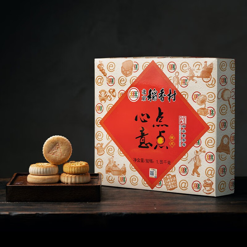 京东京东秒杀 2021-12-27 - 第6张  | 最新购物优惠券