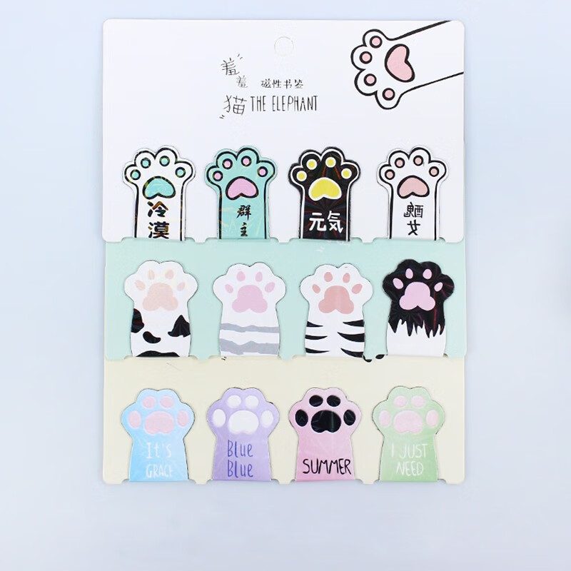 小学生用文具创意小清新双面磁铁书页夹可爱磁性书签4个装猫爪书签