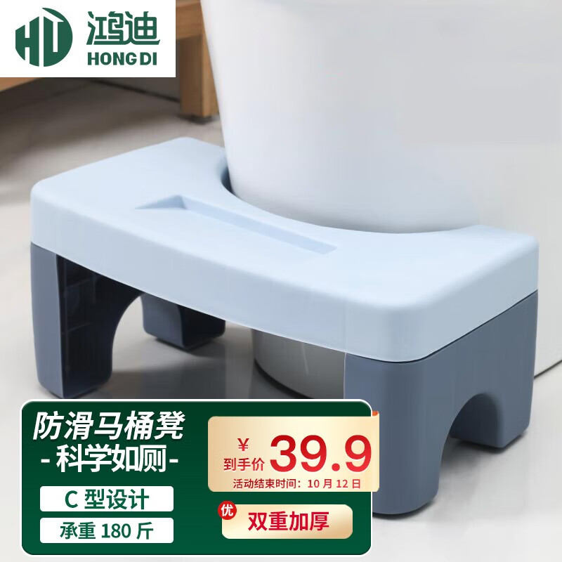 浴室用品产品历史价格|浴室用品价格历史