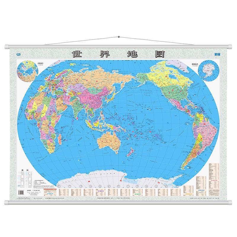 正版2022年 世界地图挂图（升级精装版 1.1米0.8米 学生、办公室、书房、家庭装饰挂图 无拼