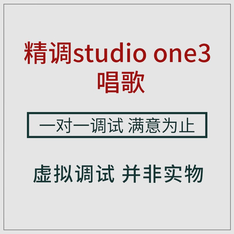hifree 创新科技 创新声卡kx调试变声精调艾肯电音机架德国sam效果男