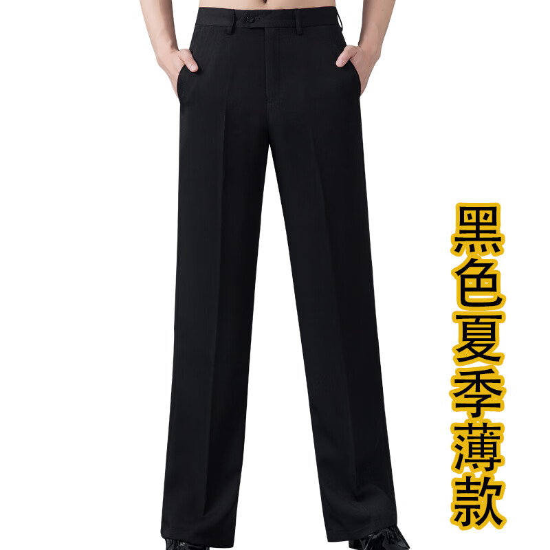陆军武男士摩登舞裤男裤男式拉丁舞裤交谊舞国标舞成人舞裤男大裤脚