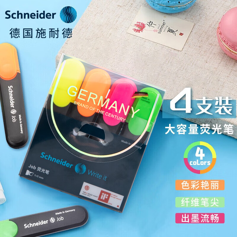 施耐德（Schneider）荧光笔大容量彩色重点标记笔学生办公用德国进口Job150 4色套装