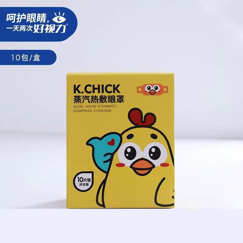 好视力蒸汽热敷眼罩:价格走势与市场趋势