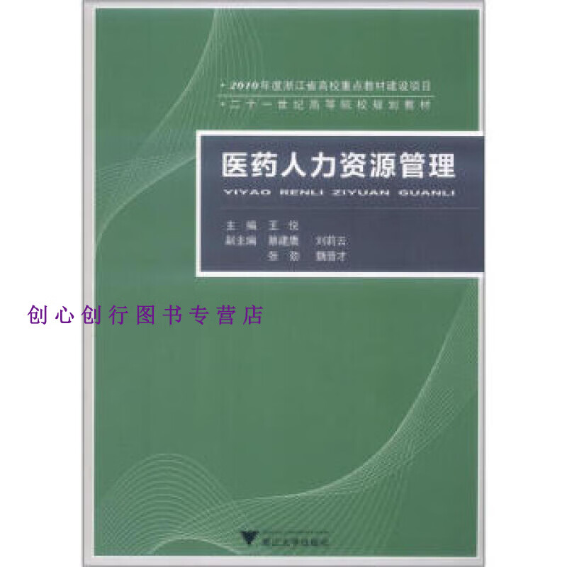 創拓社出版テキスト