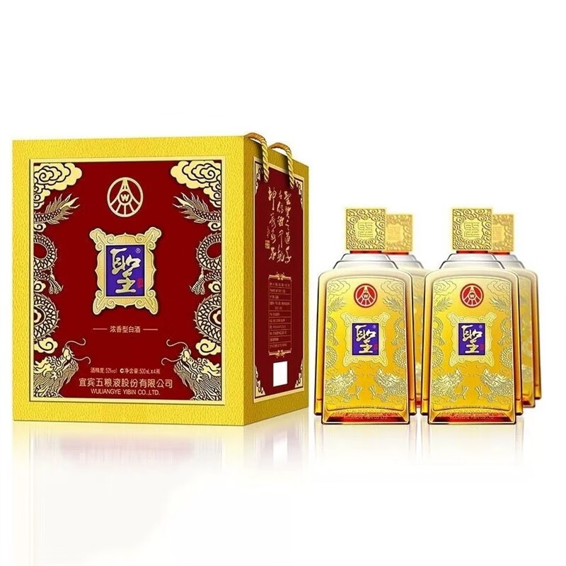 五粮液股份圣酒 浓香型白酒 节日送礼 52度琥珀金 整箱500ml4瓶
