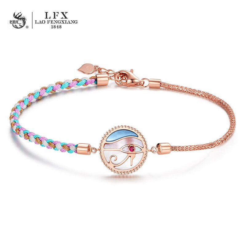 老凤祥/lfx 手链女18k金时尚手饰荷鲁斯之眼红宝石镶嵌天然母贝女士