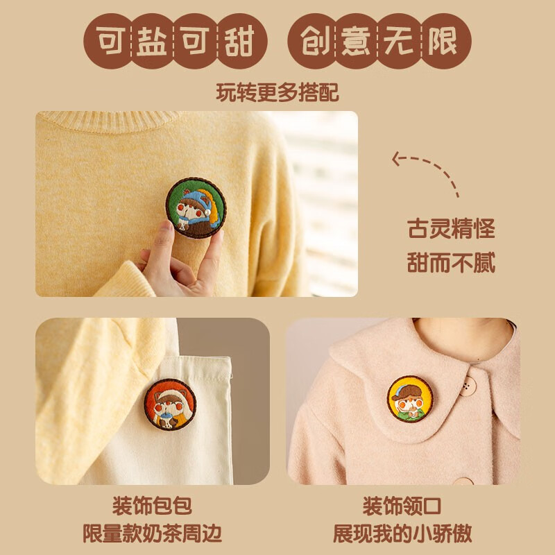 哈尼 手工刺绣diy材料包布艺初学者情侣可爱送女友礼物手作 戴珍珠耳环的少女胸针