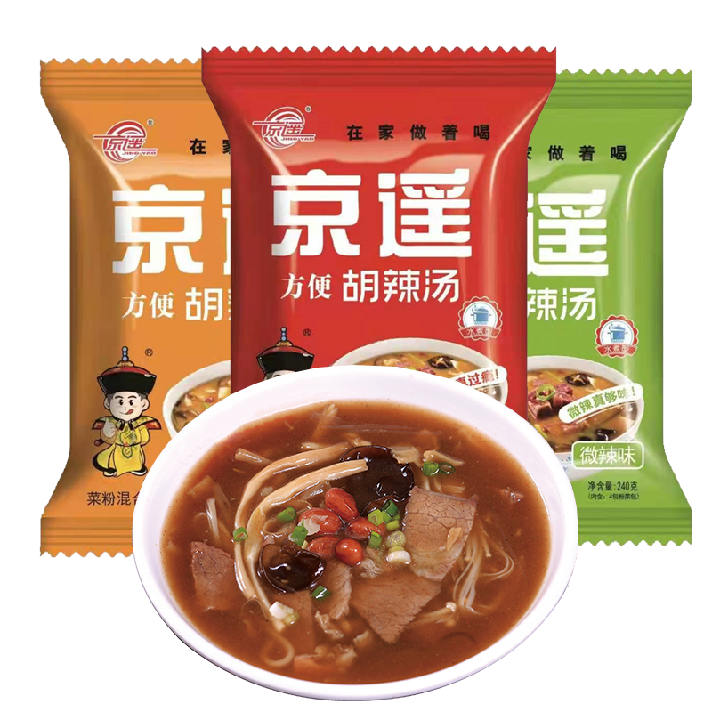 京遥逍遥镇胡辣汤 240g/袋 河南特产 方便速食 早餐方便食品 胡辣汤