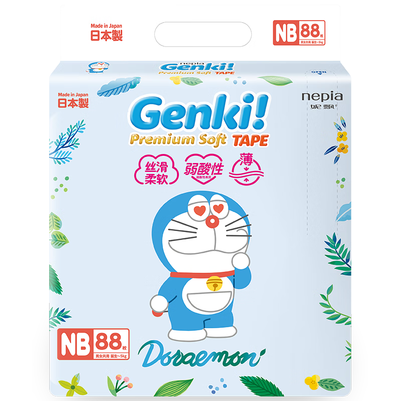 妮飘（Nepia） Genki!哆啦A梦弱酸亲肤轻薄型纸尿裤日本进口婴儿尿不湿 L码54片/包（9-14kg）