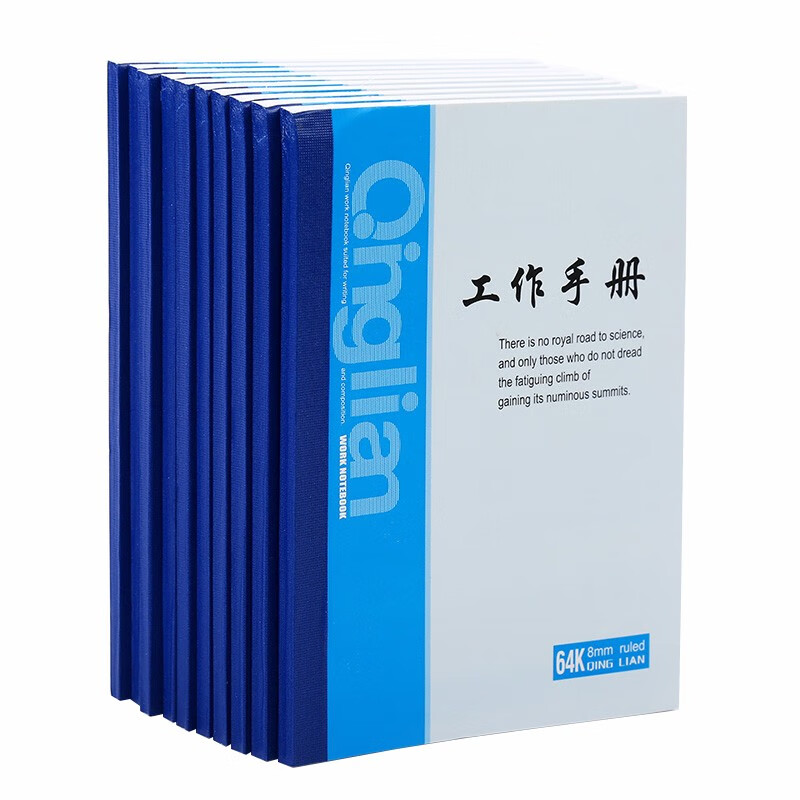 10本装工作手册商务办公用品小号 36K50K64K便携笔记本CJP办公记事本46张1本 50K10本（46张/本）