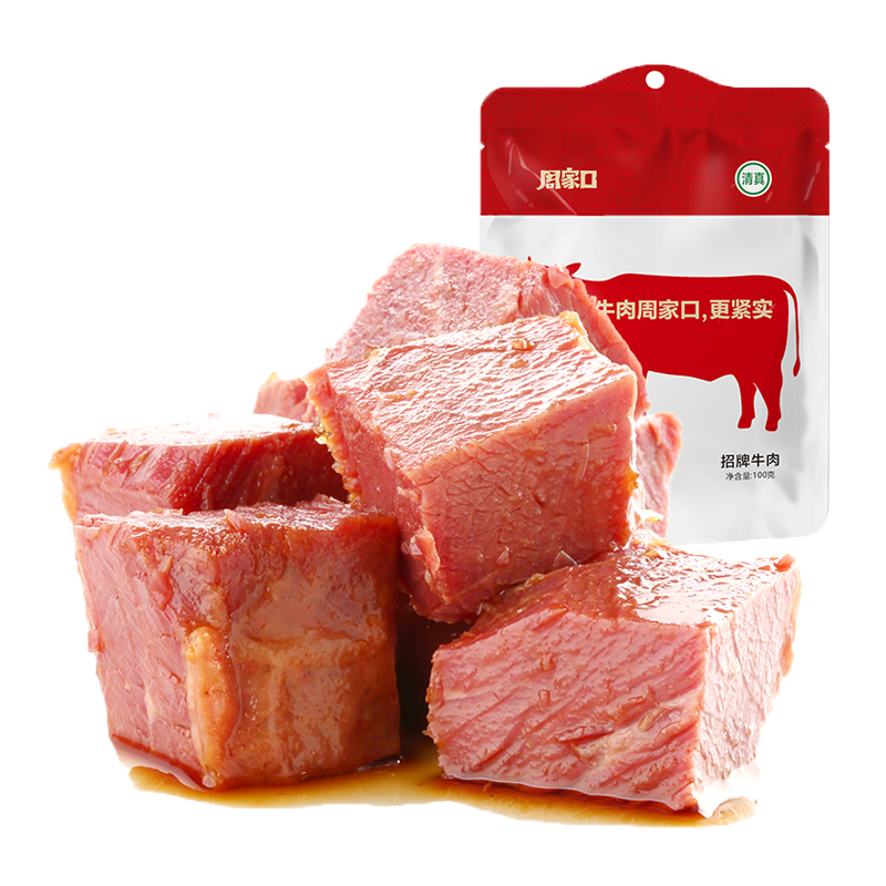 周家口熟食腊味价格走势及品质评测|熟食腊味京东价格走势图哪里看