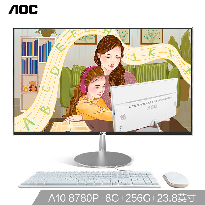 AOC AIO大师734 23.8英寸高清办公台式一体机电脑 (AMD A10 8780P四核 8G 256GSSD 无线WiFi 键鼠 3年上门)