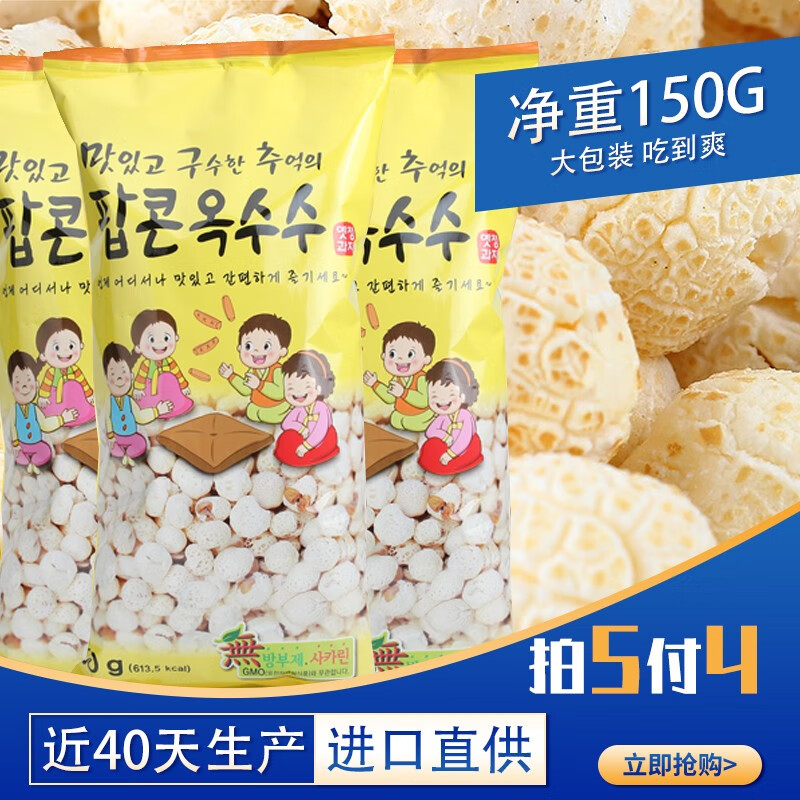 揭秘真相怡情零食使用后评价好吗，真实使用一周评测