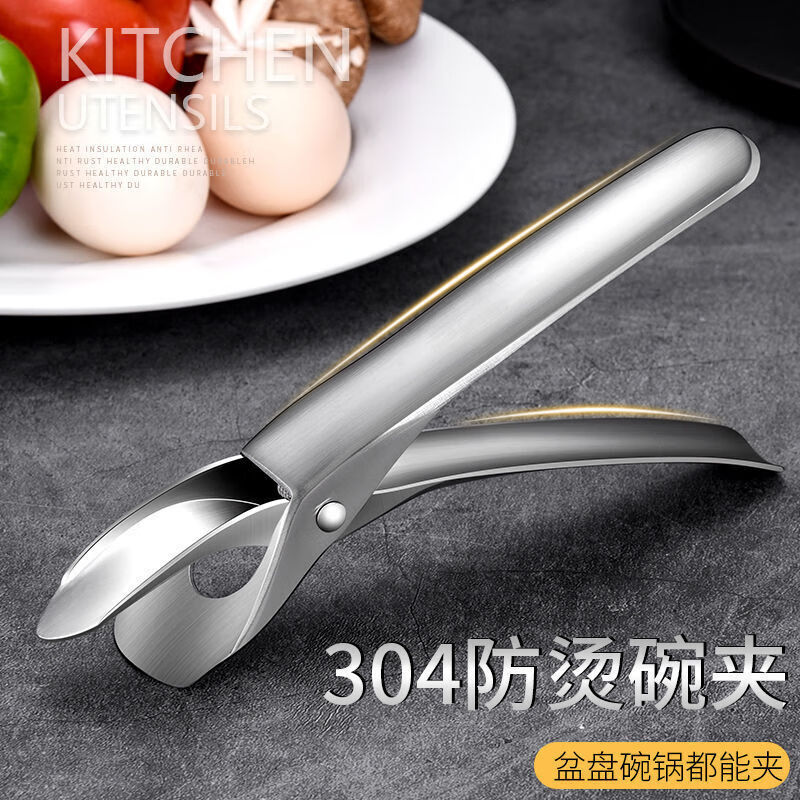 配图4