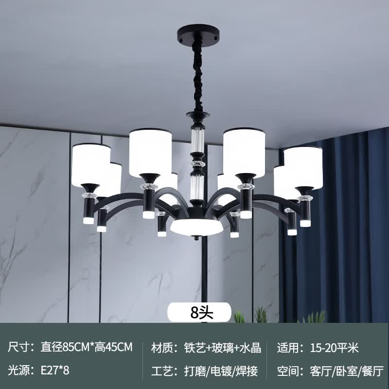 新款北欧客厅吊灯现代简约大厅大灯家用照明大气轻奢餐照明 8头(配