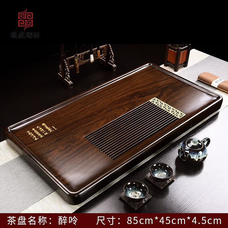 琅庭琊坊茶盘茶托-价格走势、销量趋势及推荐|怎么看京东茶盘茶托商品历史价格