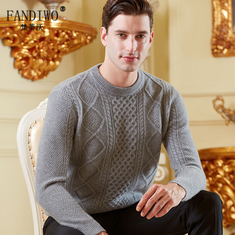 羊绒衫怎么看历史价格|羊绒衫价格走势图