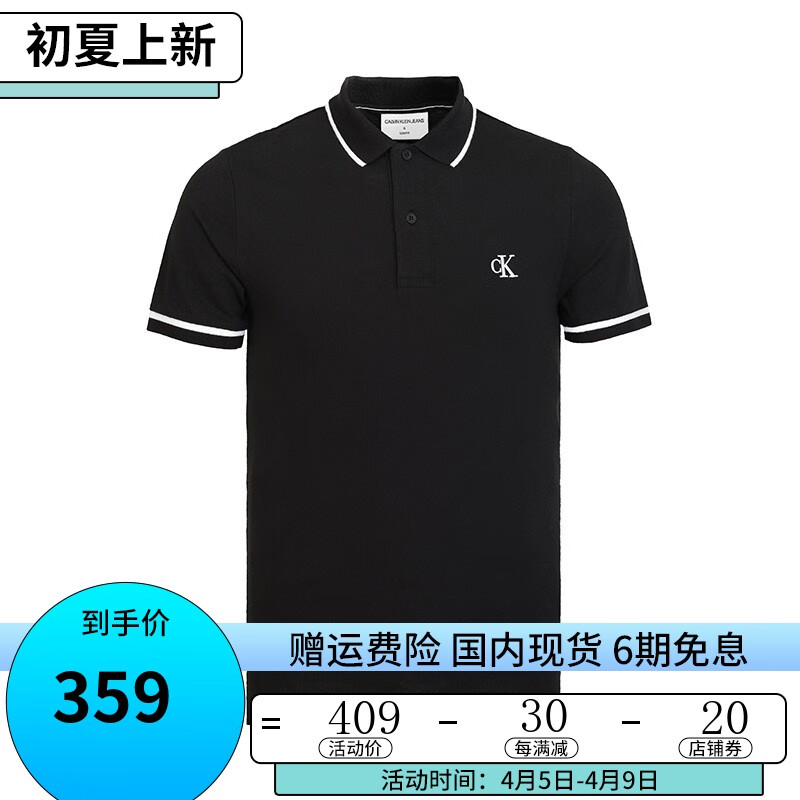 服饰历史价格是多少|服饰价格比较