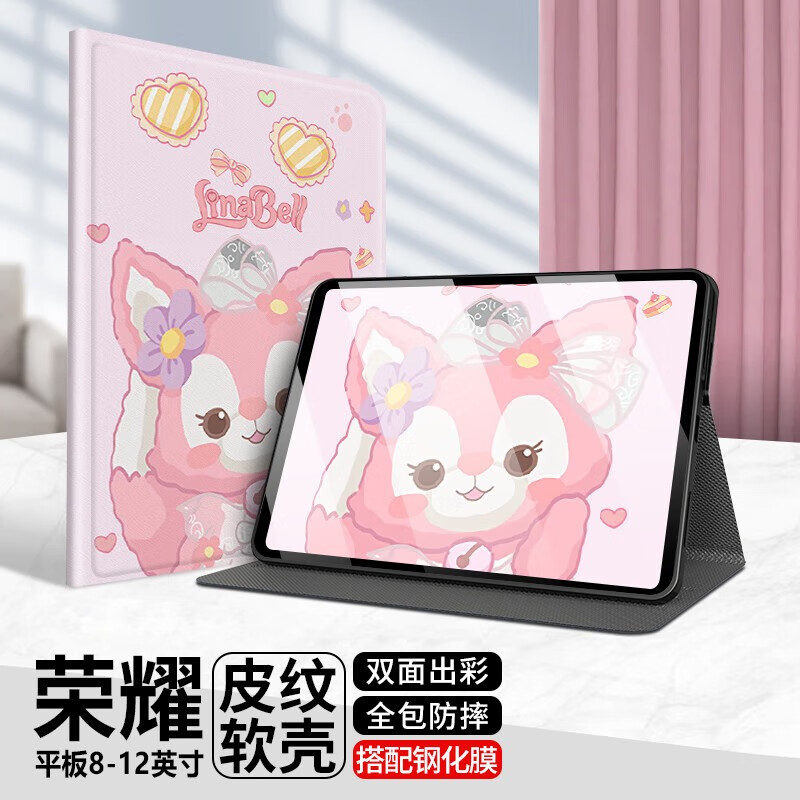 平板电脑配件历史价格查询网站|平板电脑配件价格比较