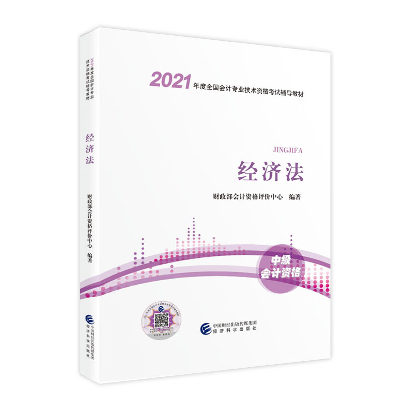 京东图书文具 2021-03-06 - 第26张  | 最新购物优惠券