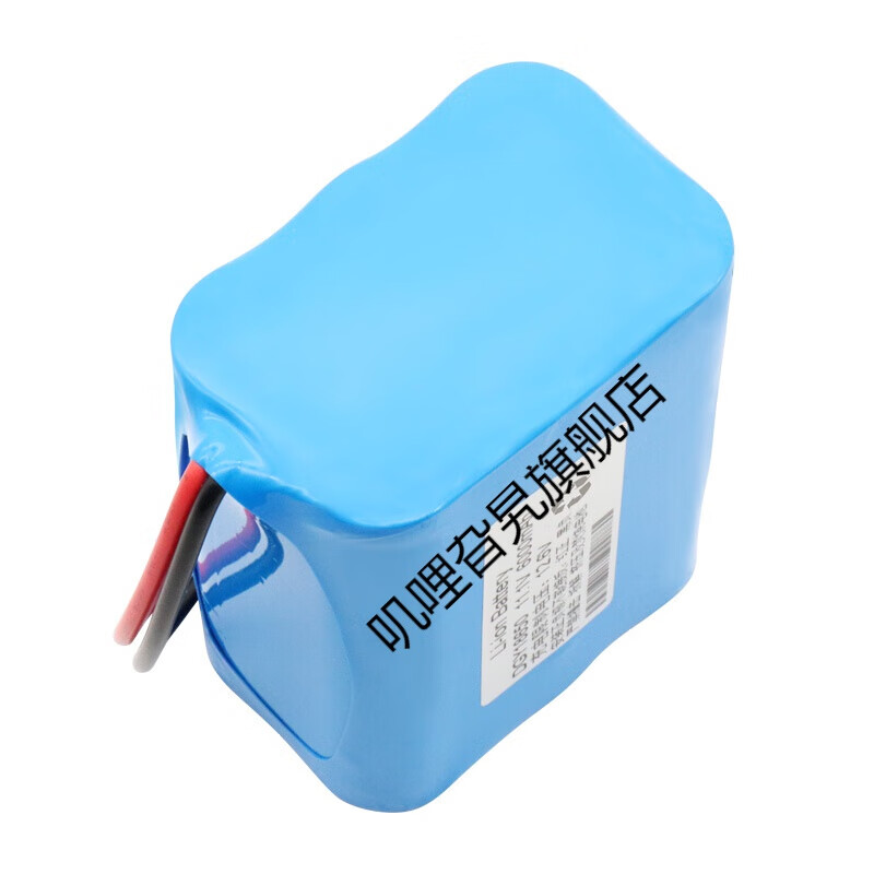 hkna18650锂电池组11.1v广场舞音响12v特美声索爱先科金正7.