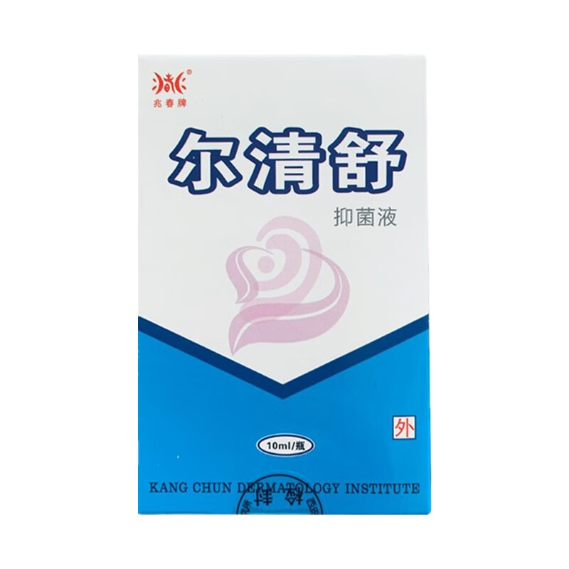 兆春尔清舒抑菌液 10ml  滴耳液耳朵 1盒