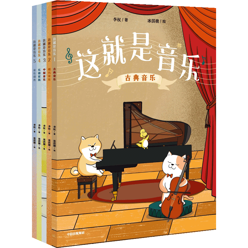 ��������� ȫ5�� 6-12�� �������ɻ汾 ��Ȩ���� ���ų�����ͼ�� 42.57Ԫ