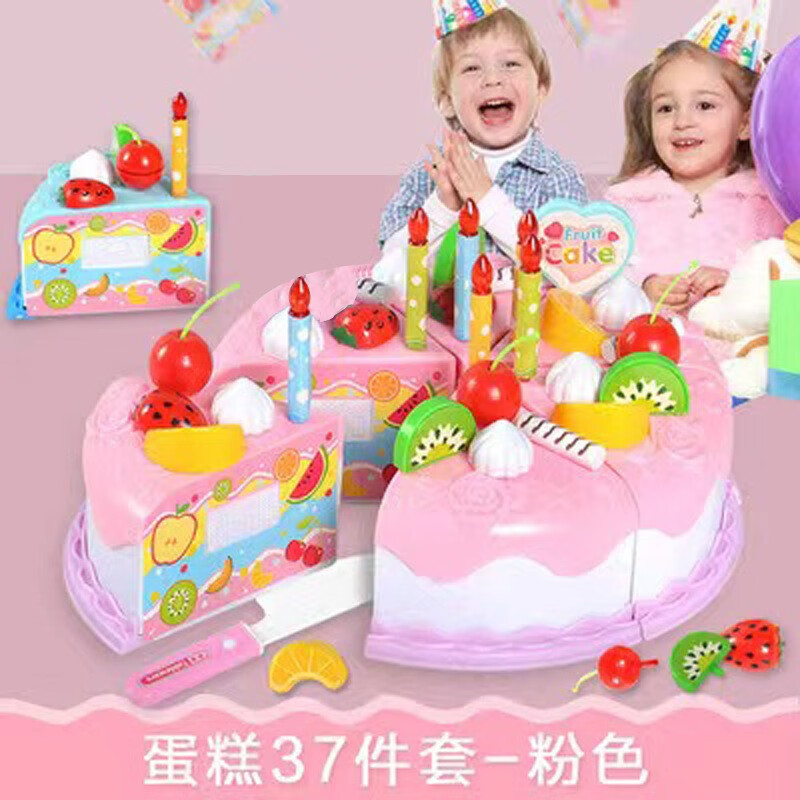 钒象智科儿童过家家厨具玩具洗碗洗菜池台玩水盆厨房医生护士仿真套装礼物 可切蛋糕37件套粉色使用感如何?