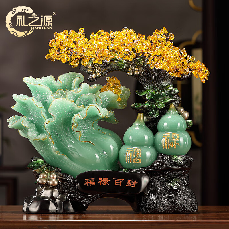 禮之源 招財(cái)玉白菜擺件金蟾工藝品 旺鋪喬遷開業(yè)禮品家居客廳酒柜裝飾品 17寸沙藍(lán)冰祿百財(cái)長(zhǎng)41寬18高43CM