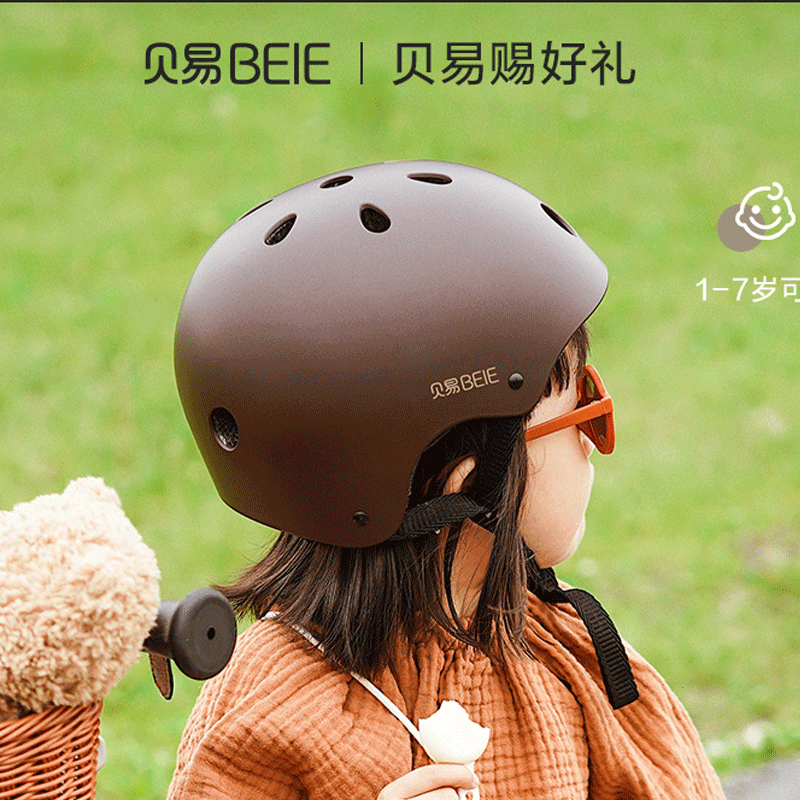 贝易（BeiE）儿童头盔护具男女宝玩具平衡车安全帽婴儿通用1-6岁防护套装  宇航员探索头盔