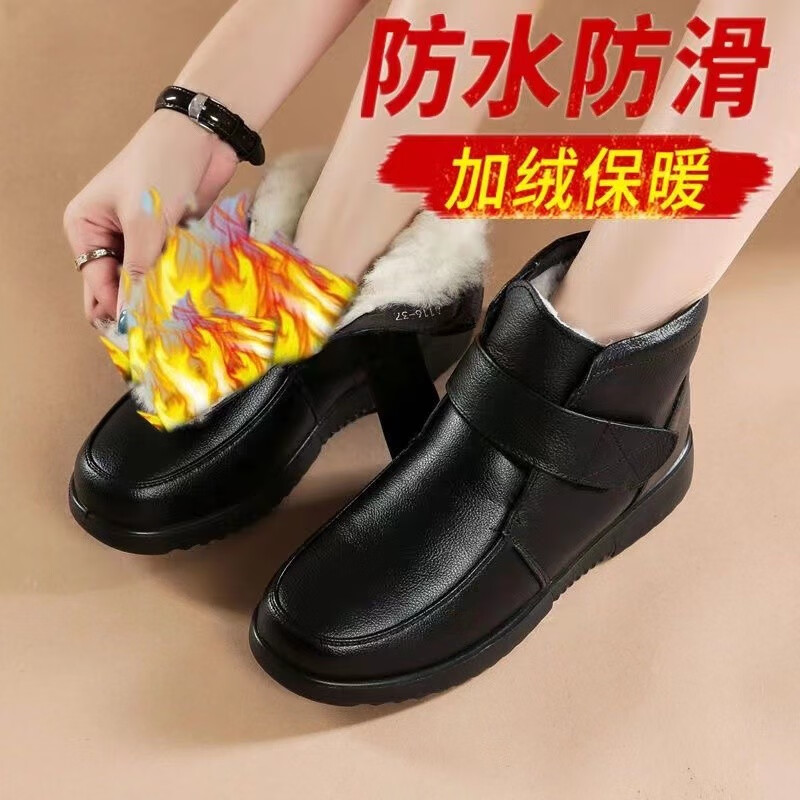 吊带兔妈妈鞋棉鞋女牛皮软底老人皮鞋加绒加厚中老年防滑防水雪地靴大码 款式四 牛皮羊毛 35