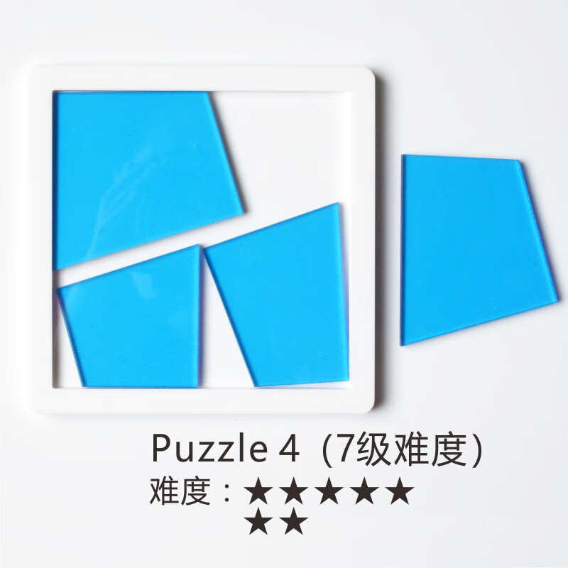 俏拍puzzle拼图 gm10级烧脑29块十级难度超难烧脑异型拼图玩具 烧脑