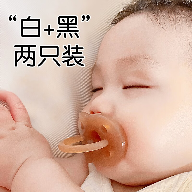 世喜安抚奶嘴新生儿0-6-18个月全硅胶一体式婴儿日夜用安睡型安慰奶嘴 日夜款 （0-3个月） 2支装