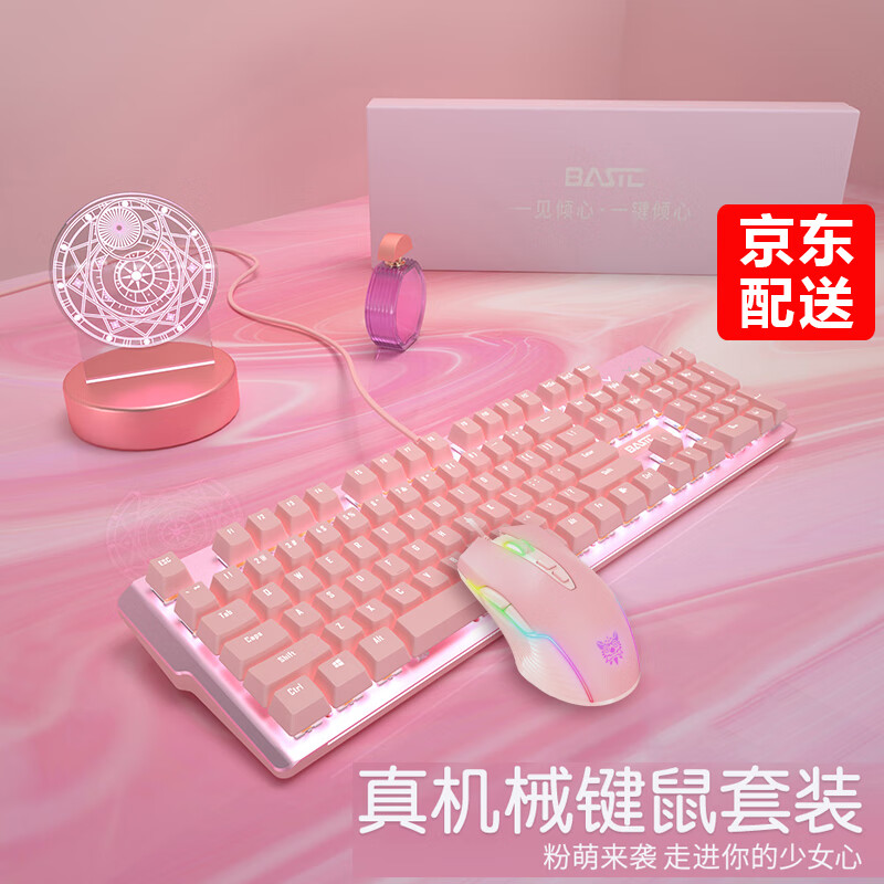京东查看查询键盘历史价格走势|键盘价格比较