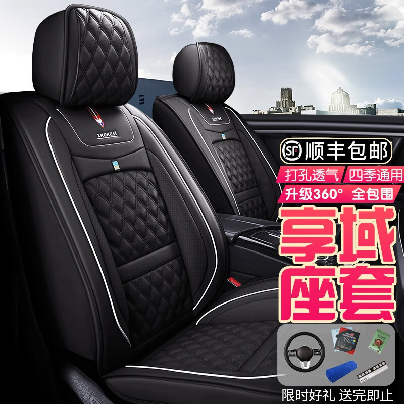 座垫历史价格在线查询|座垫价格走势图