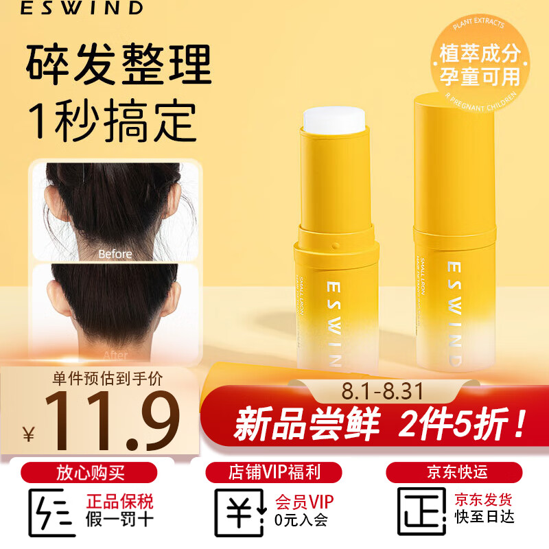 京东新品首发 2023-08-21 - 第20张 | 最新购物优惠券 京东新品首发 2023-08-21 - 第20张 | 最新购物优惠券