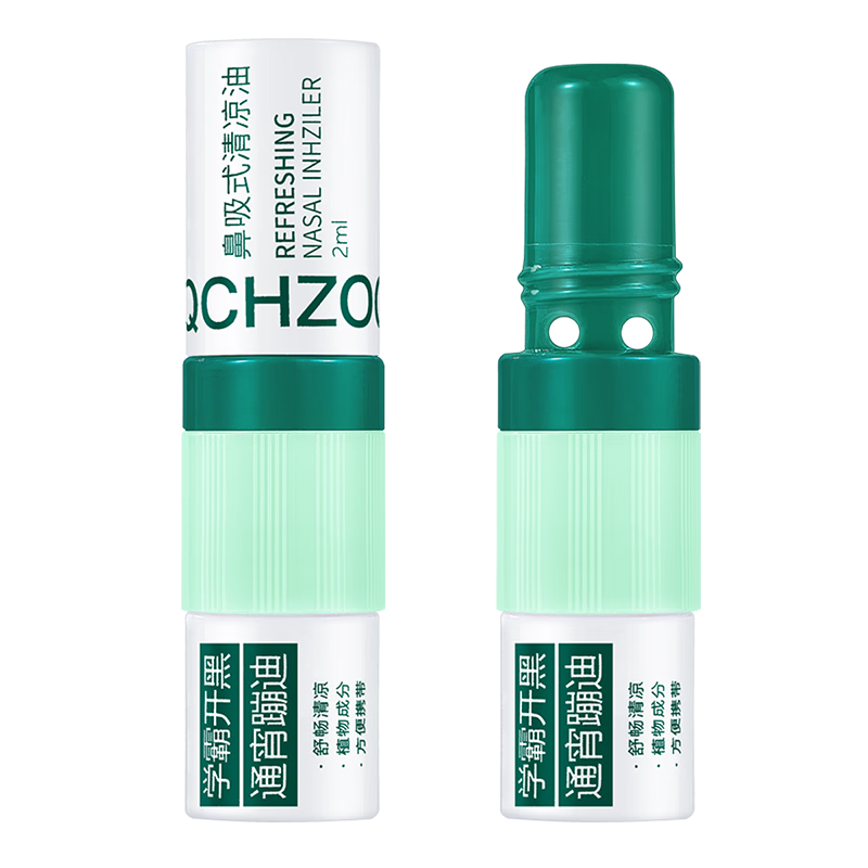 QCHZOC 2支装 双用式鼻吸式清醒棒