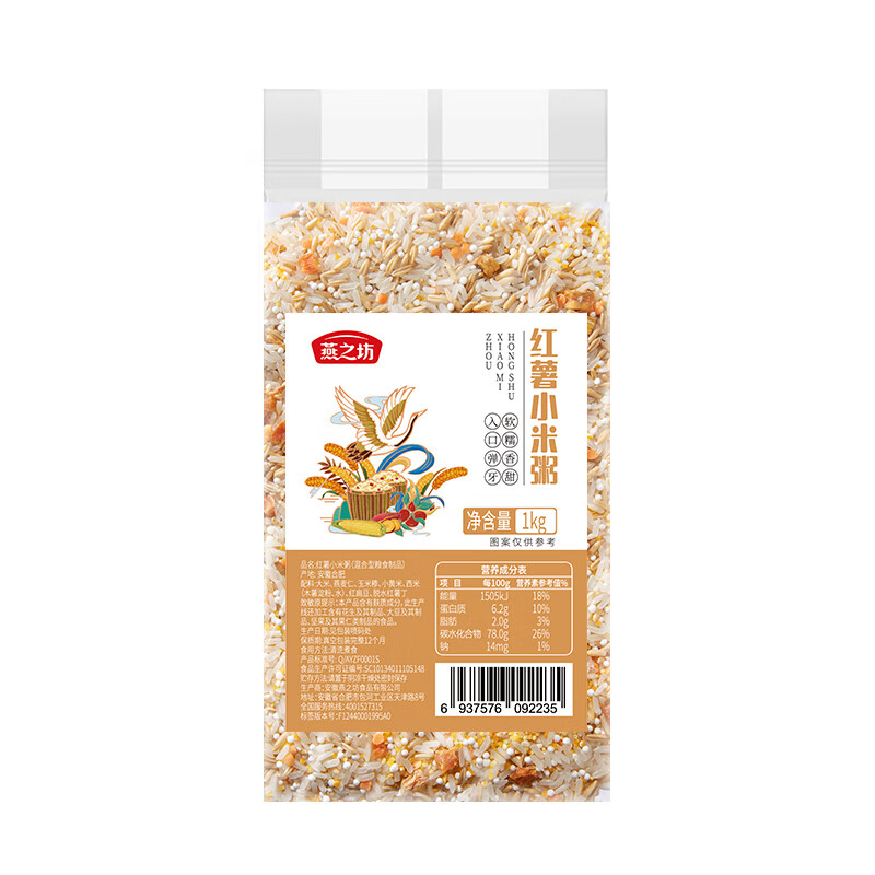 燕之坊八宝粥米五谷杂粮粗粮粥绿豆百合红枣红豆花生小米糙米粥儿童营养 红薯小米粥1kg