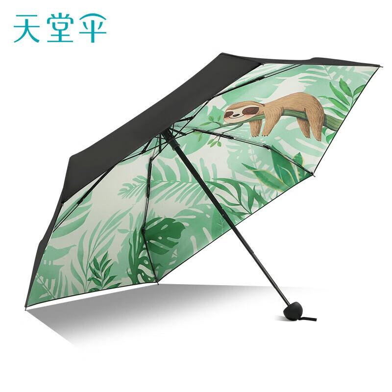 雨伞雨具天堂伞遮阳伞黑胶防晒伞小巧便携遮阳伞五折晴雨伞评价质量实话实说,性能评测？